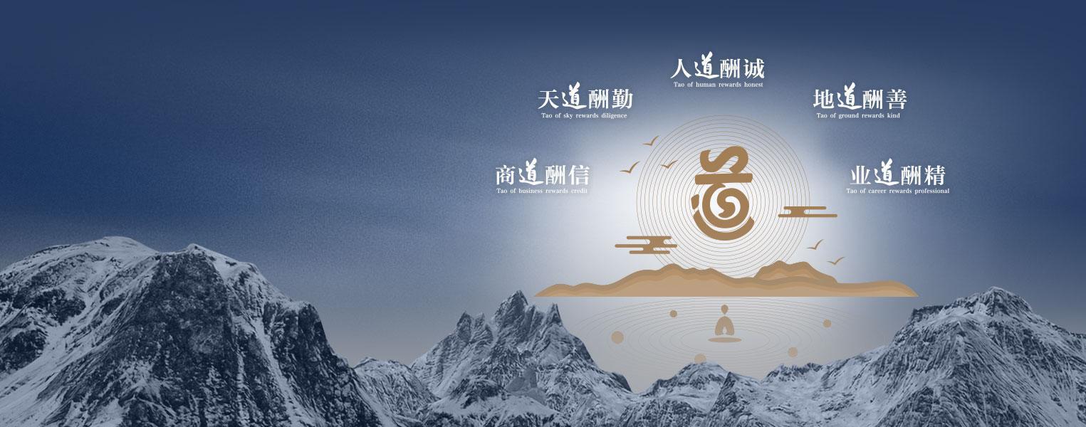 企業(yè)愿景<br/><span>我們致力成為全球粉體智造行業(yè)備受尊崇的整體解決方案領(lǐng)導(dǎo)者。</span>