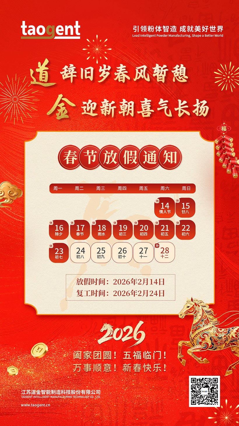 CN節(jié)日-網(wǎng)站海報(bào).jpg